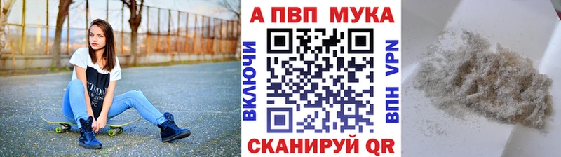 наркотики  ссылка на мегу вход  APVP крисы CK  Новое Девяткино 