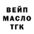 Дистиллят ТГК Wax Gefest34 Gefest34