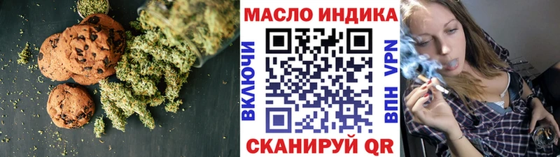 Canna-Cookies конопля  Новое Девяткино 