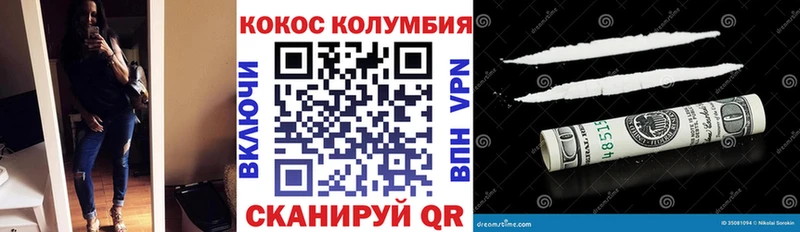 COCAIN Columbia  купить наркоту  ОМГ ОМГ   Новое Девяткино 
