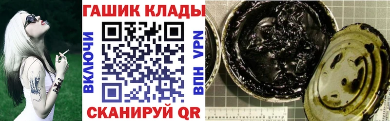 купить цена Новое Девяткино omg как зайти Гашиш хэш