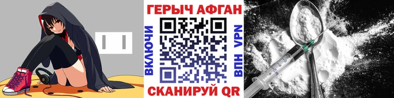 как найти наркотики  Новое Девяткино  MEGA зеркало  ГЕРОИН Афган 