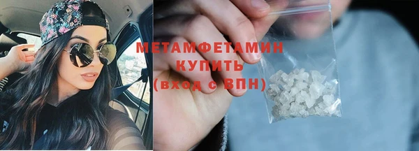 гашик Балабаново