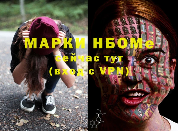 дурь Балахна