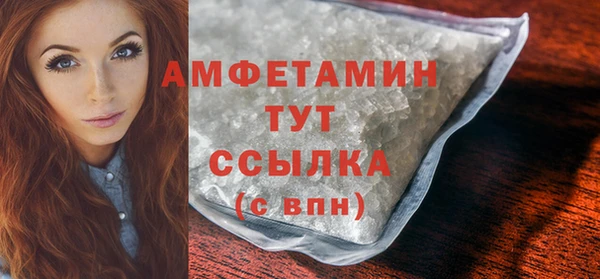 гашик Балабаново