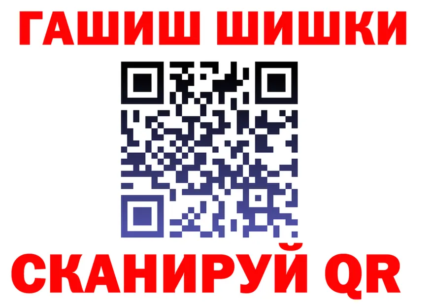 Марихуана VHQ зеркало shop OMG Новое Девяткино