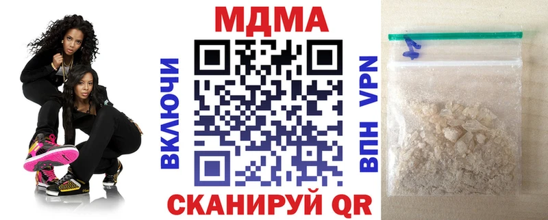 купить  сайты  Новое Девяткино  MDMA VHQ 