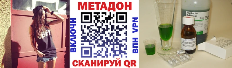 купить   Новое Девяткино  Метадон мёд 
