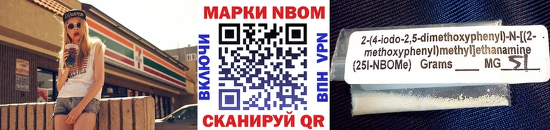 наркошоп  Новое Девяткино  Марки N-bome 1,5мг 