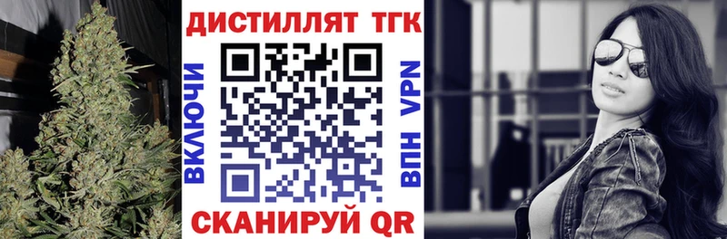 цены   Новое Девяткино  shop состав  Дистиллят ТГК жижа 